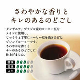 Close-up of roasted Tanzanian and Brazilian coffee beans for Kilimanjaro Blend